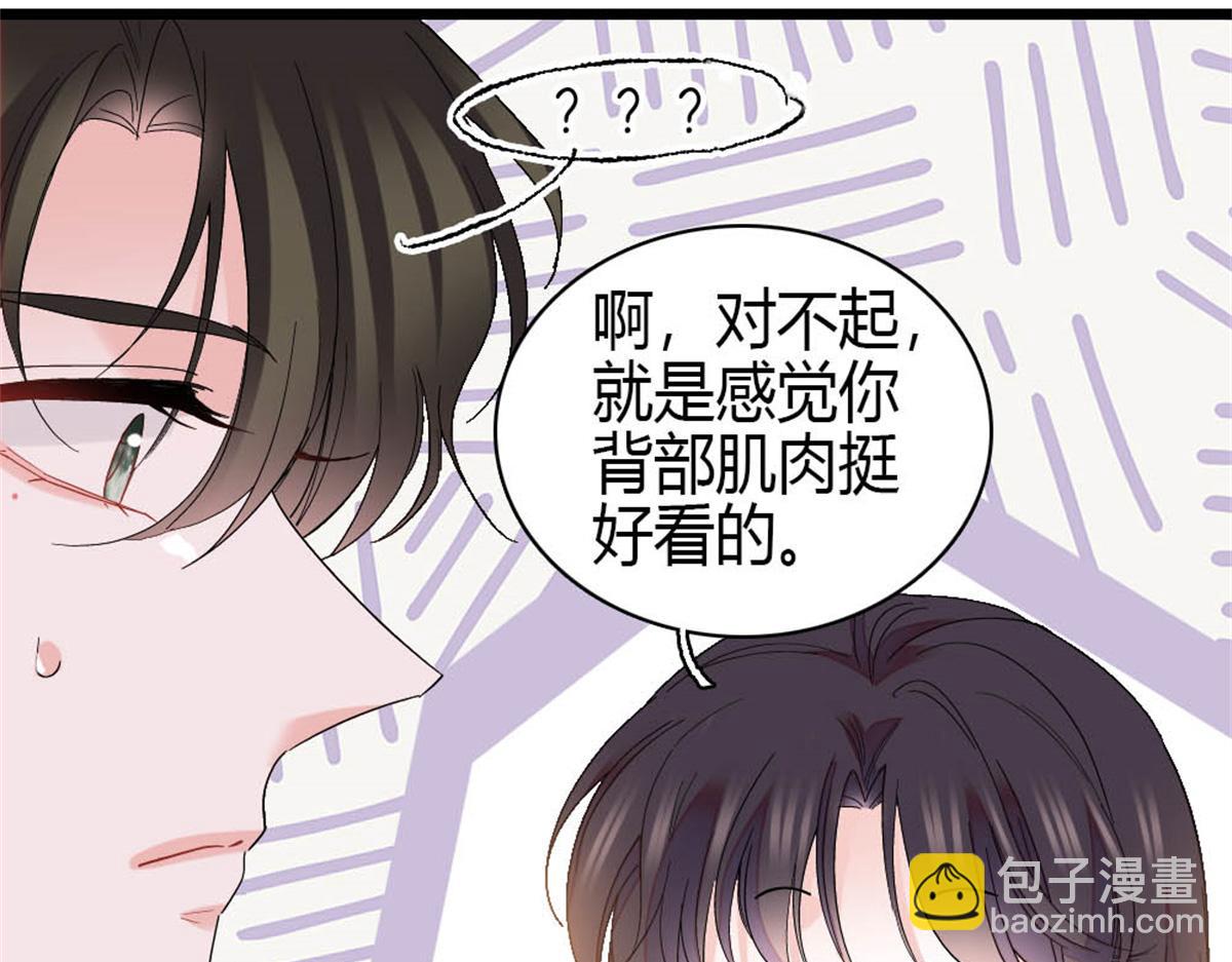 162 恋爱脑也有要有个度吧(1/2)-第163话