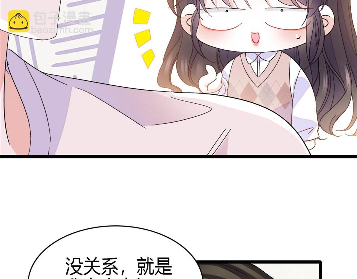 162 恋爱脑也有要有个度吧(1/2)-第163话