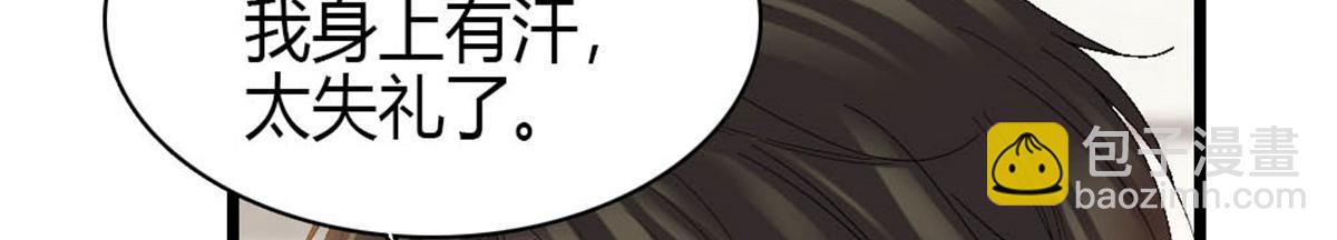 162 恋爱脑也有要有个度吧(1/2)-第163话