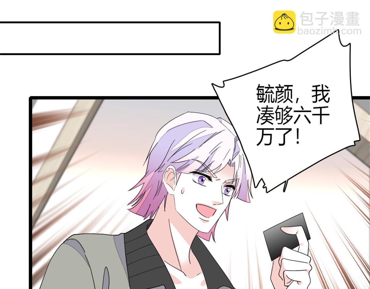 164 我要离婚(1/2)-第165话