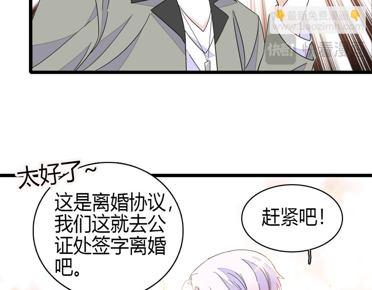 164 我要离婚(1/2)-第165话