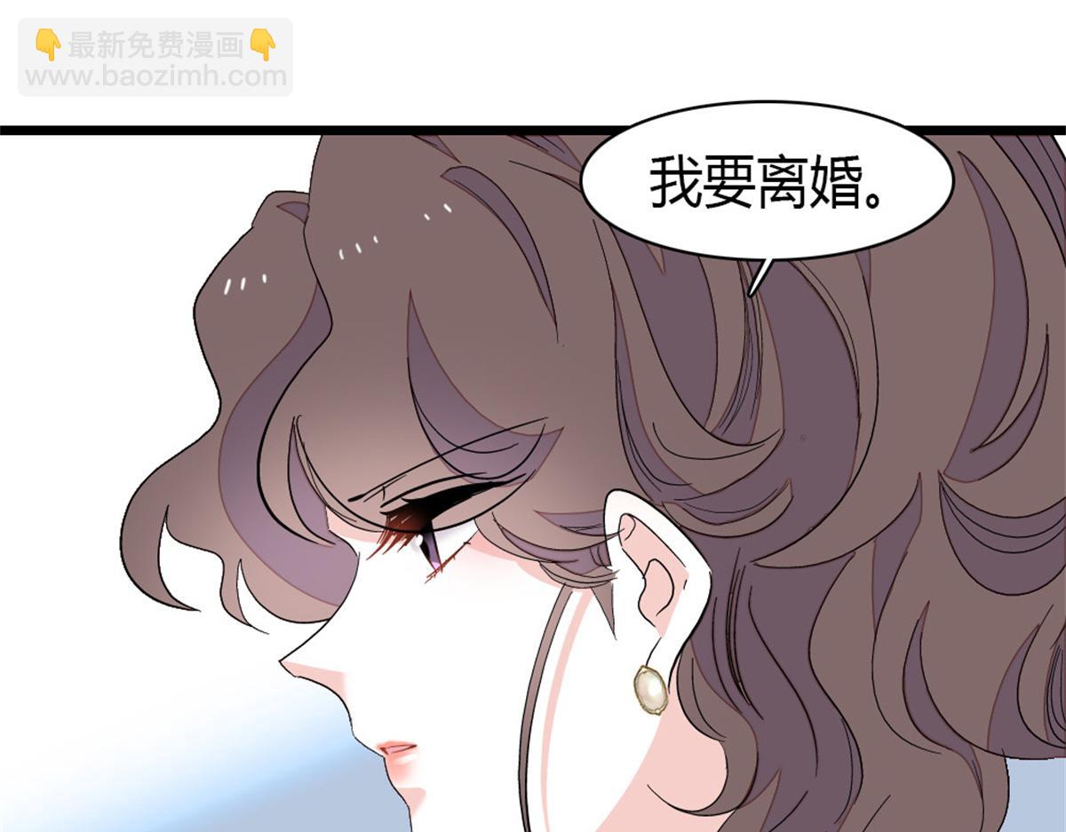 164 我要离婚(1/2)-第165话