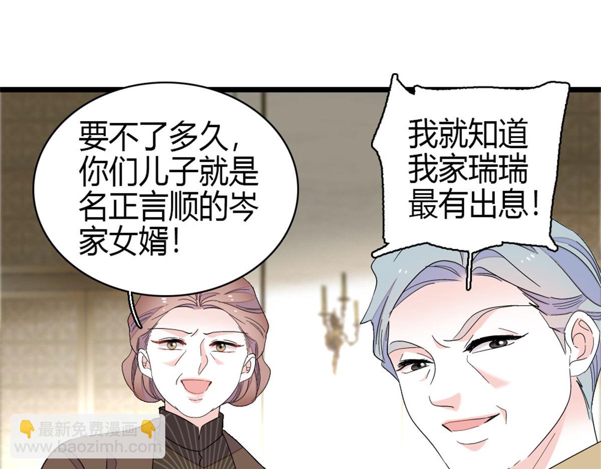 164 我要离婚(1/2)-第165话