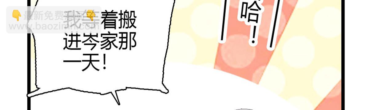 164 我要离婚(1/2)-第165话