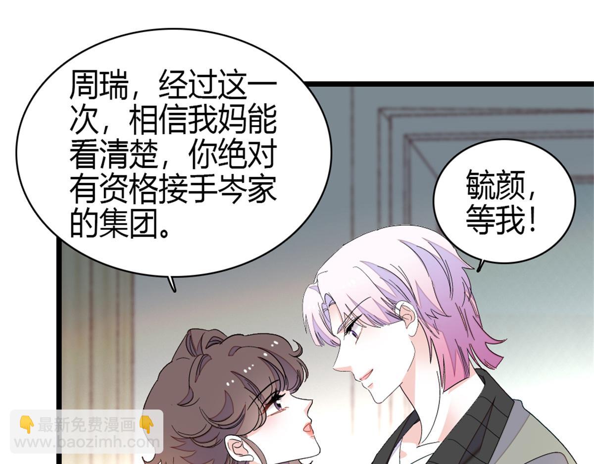 164 我要离婚(1/2)-第165话