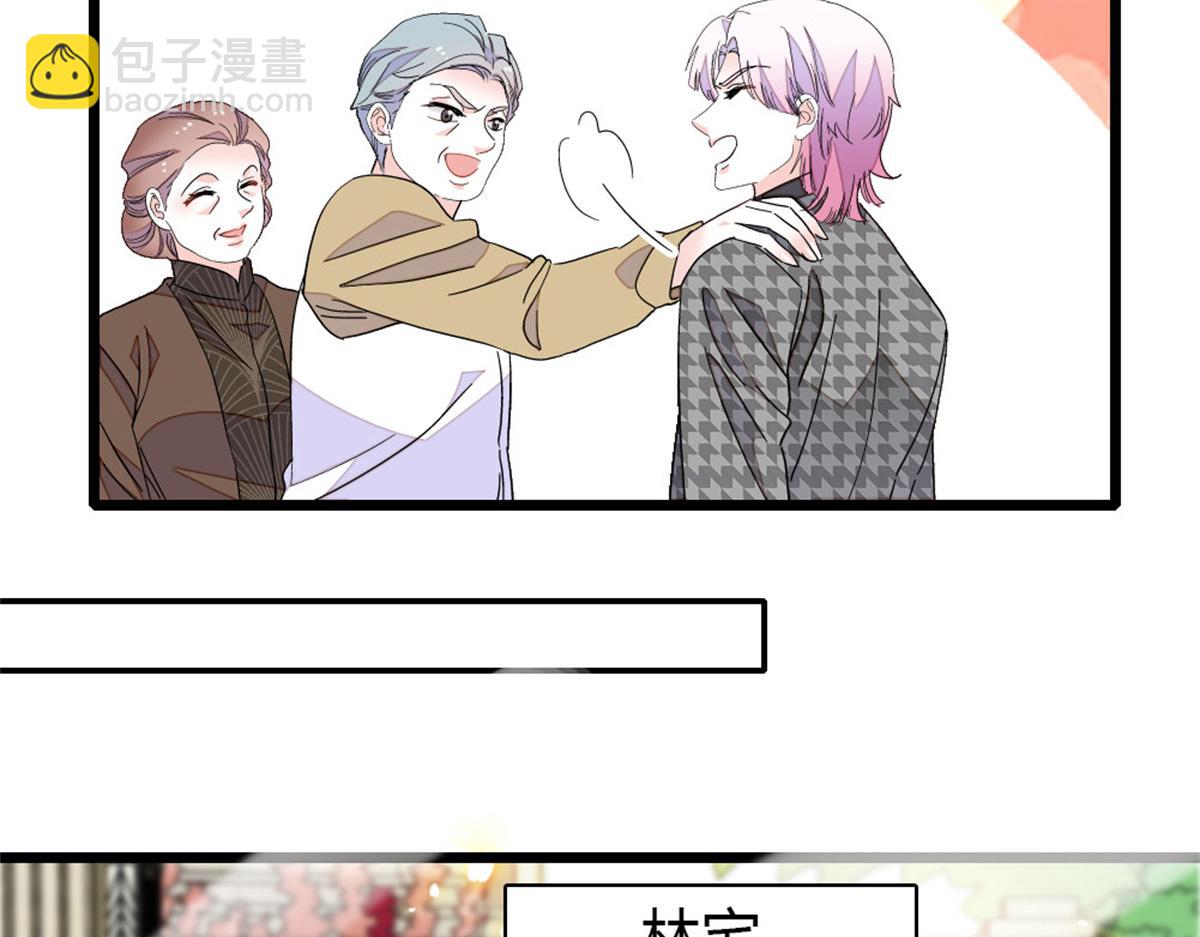 164 我要离婚(1/2)-第165话