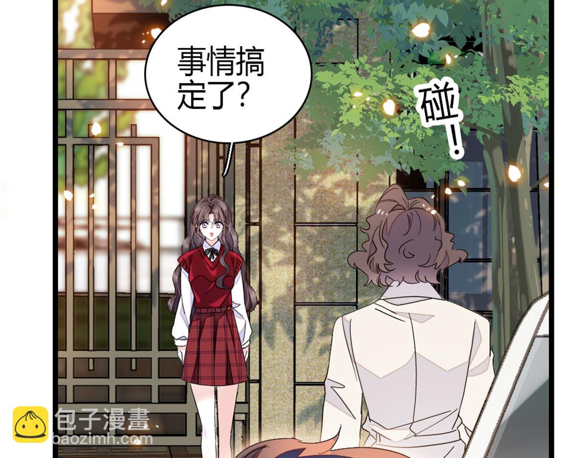 164 我要离婚(1/2)-第165话