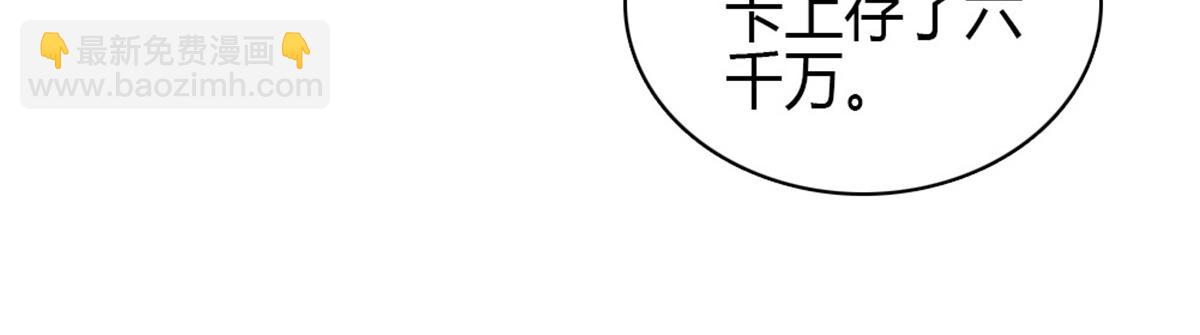 164 我要离婚(1/2)-第165话