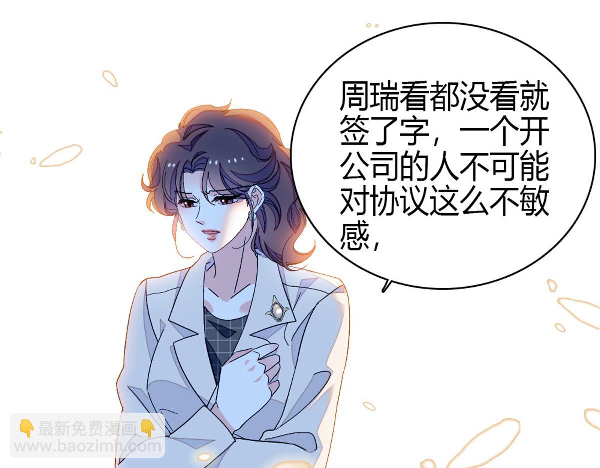 164 我要离婚(1/2)-第165话