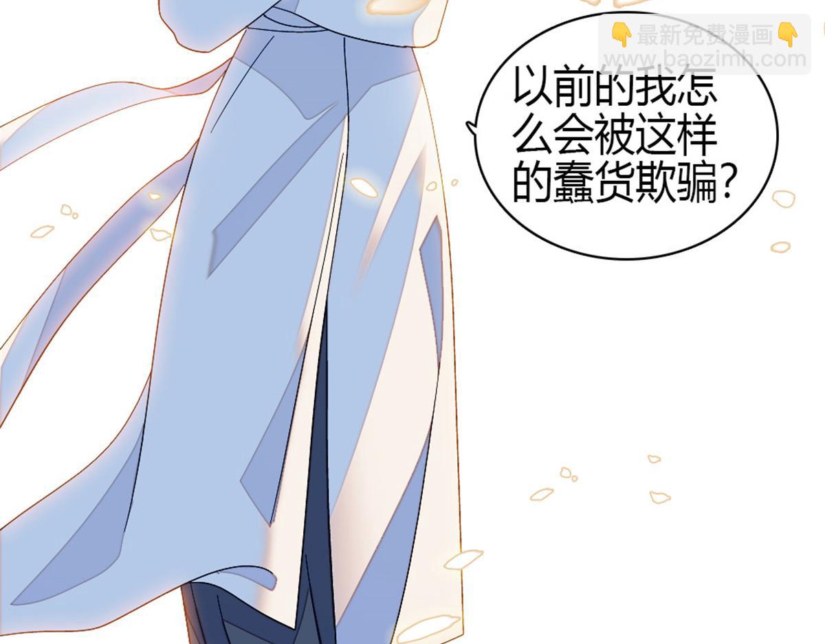 164 我要离婚(1/2)-第165话