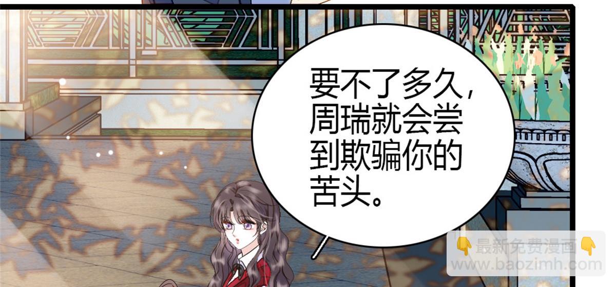 164 我要离婚(1/2)-第165话