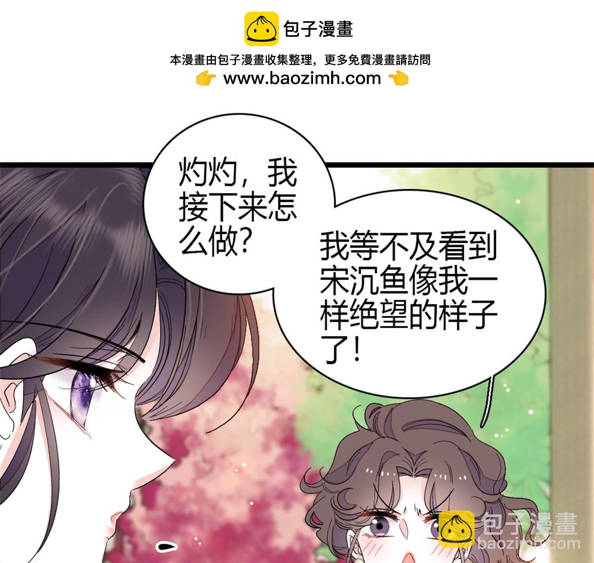 164 我要离婚(1/2)-第165话
