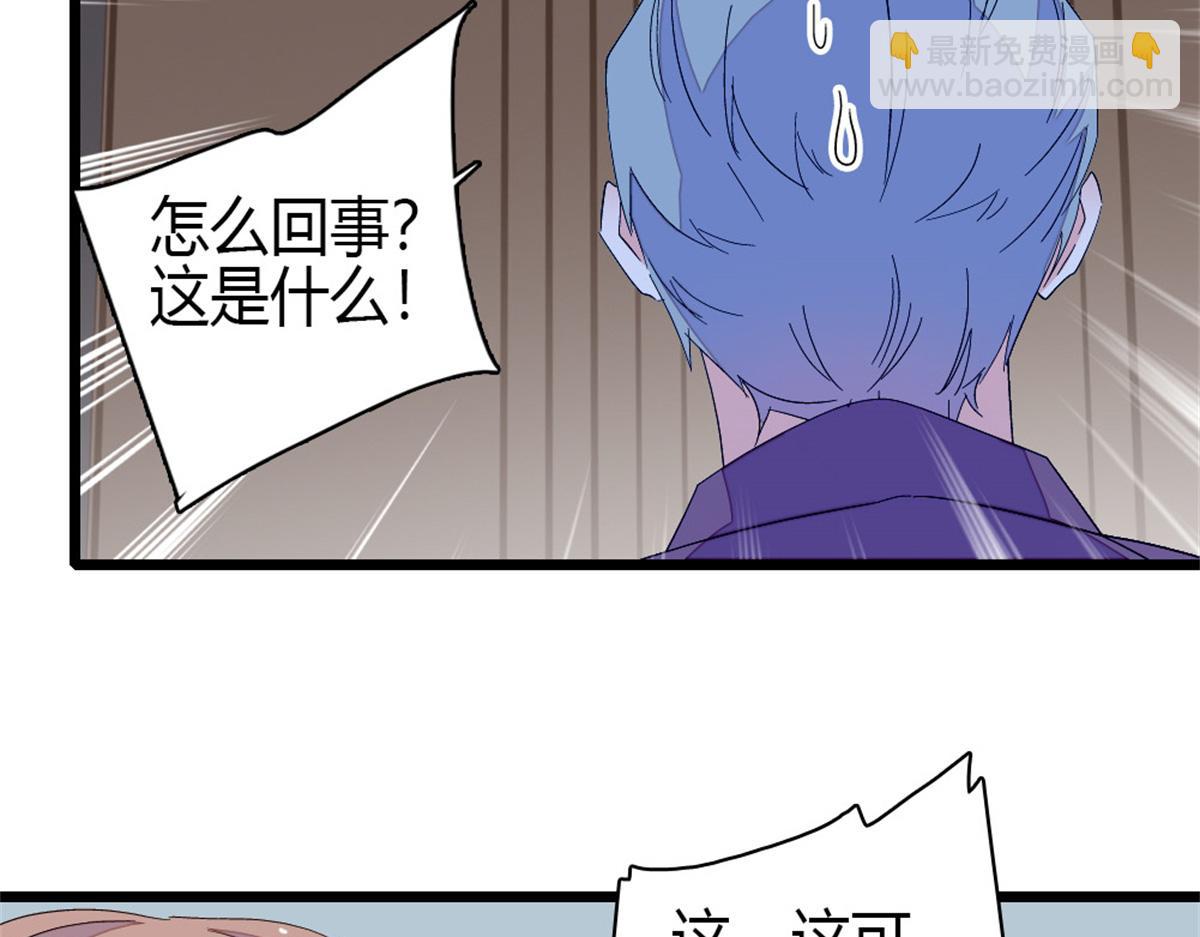 164 我要离婚(1/2)-第165话