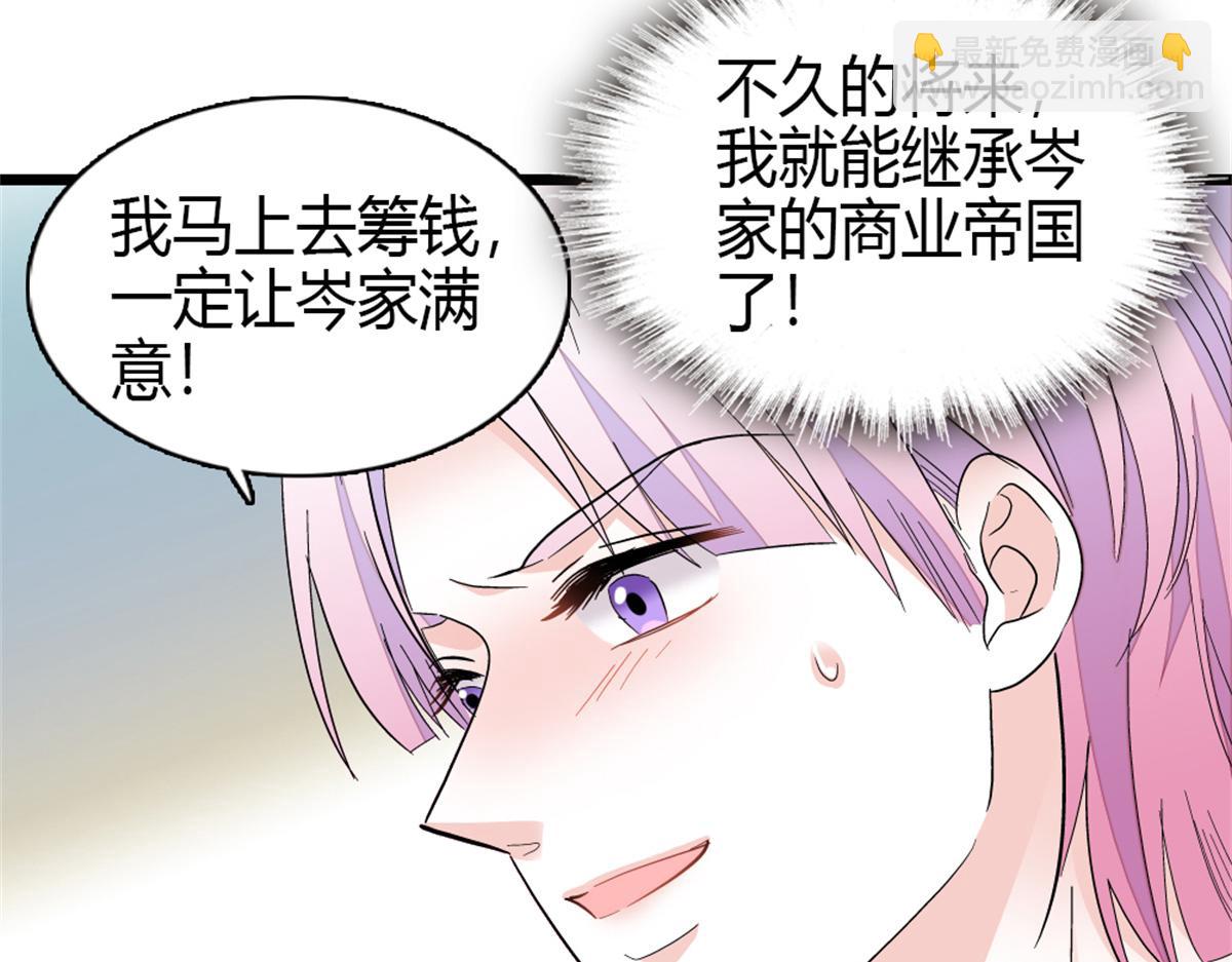 164 我要离婚(1/2)-第165话