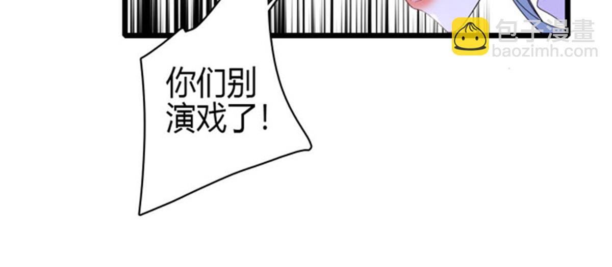 166 现实里什么都不是(1/2)-第167话