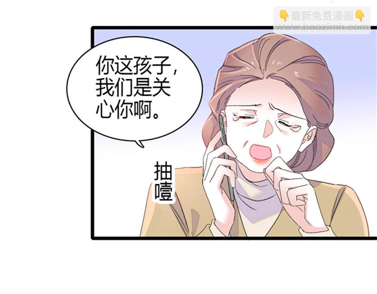 166 现实里什么都不是(1/2)-第167话