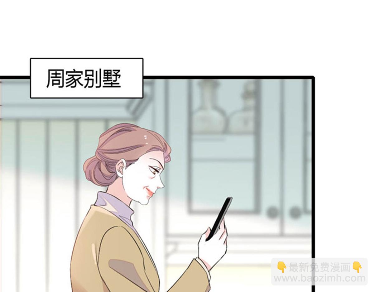 166 现实里什么都不是(1/2)-第167话