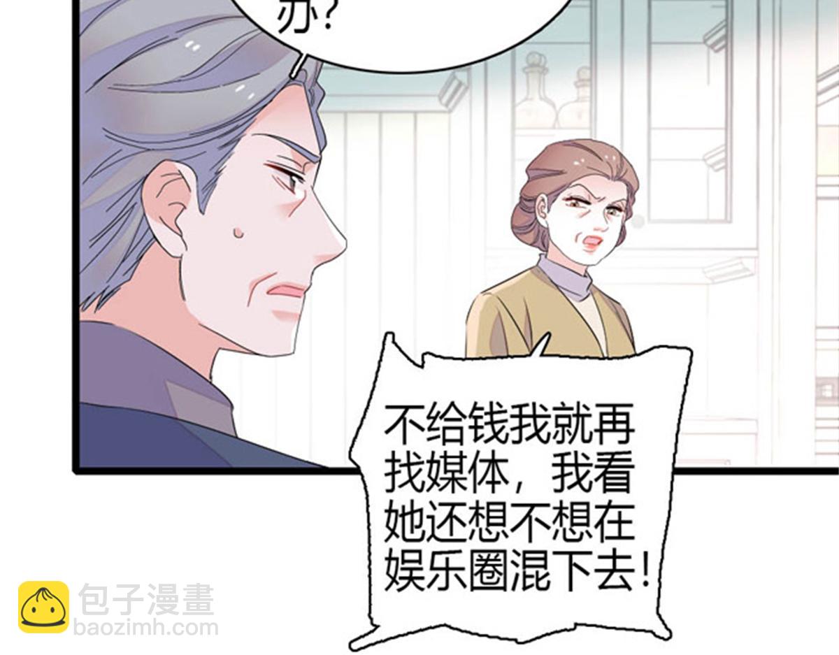 166 现实里什么都不是(1/2)-第167话