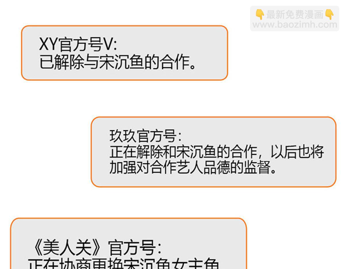 166 现实里什么都不是(1/2)-第167话