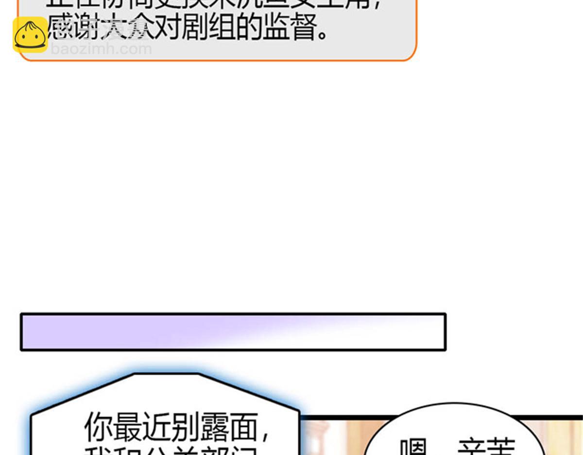 166 现实里什么都不是(1/2)-第167话