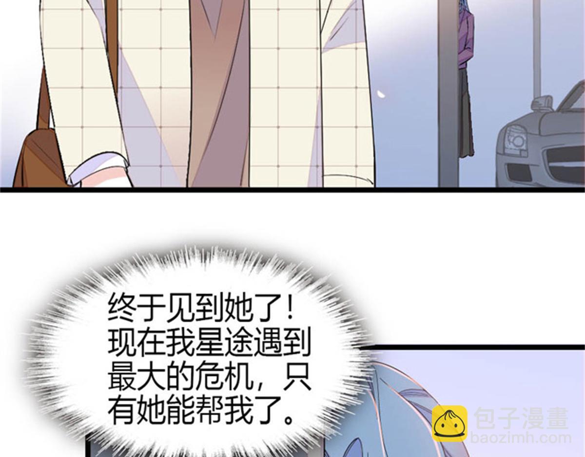 166 现实里什么都不是(1/2)-第167话