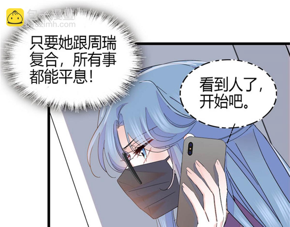 166 现实里什么都不是(1/2)-第167话