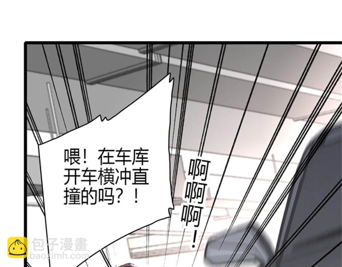 166 现实里什么都不是(1/2)-第167话