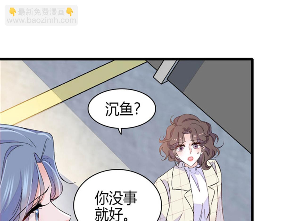 166 现实里什么都不是(1/2)-第167话