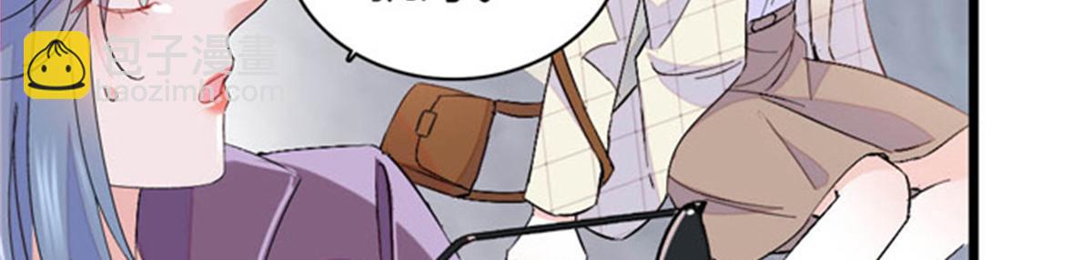 166 现实里什么都不是(1/2)-第167话