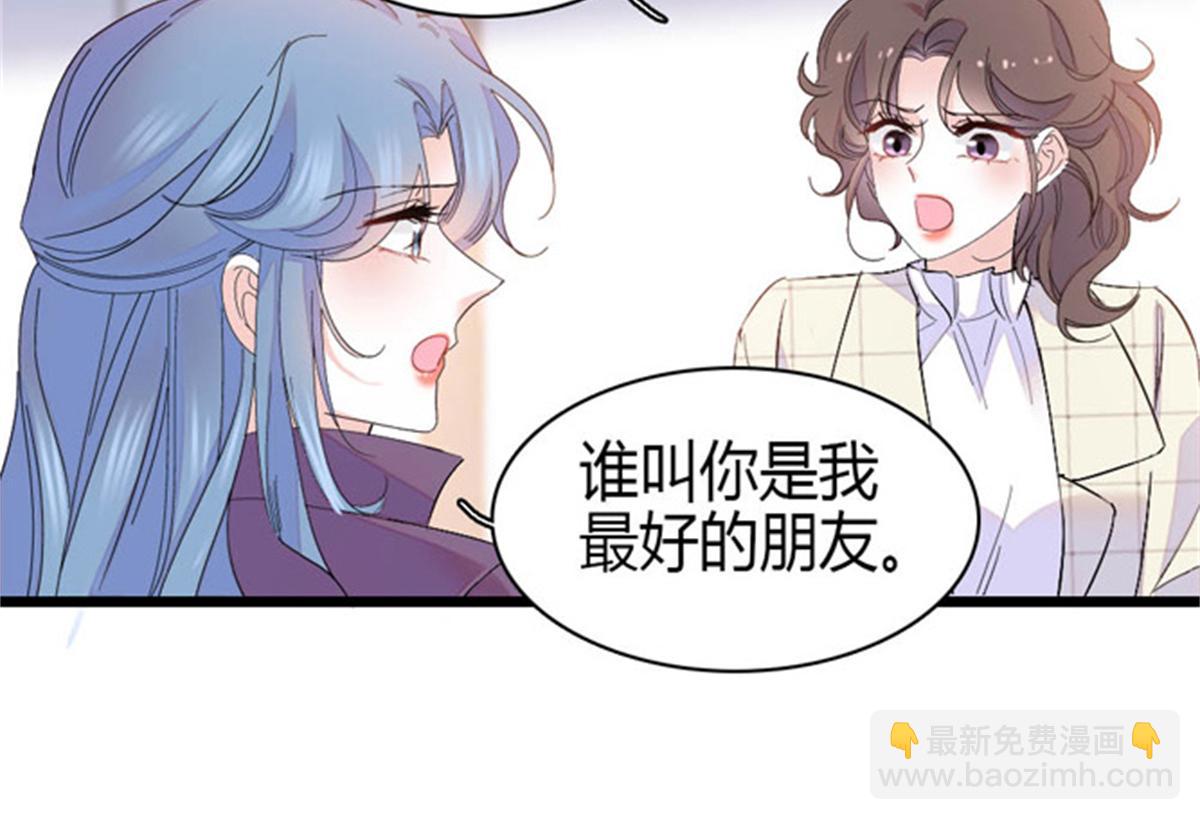 166 现实里什么都不是(1/2)-第167话