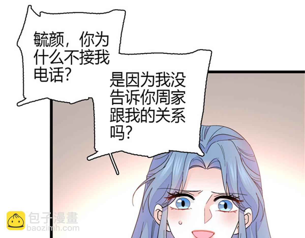 166 现实里什么都不是(1/2)-第167话