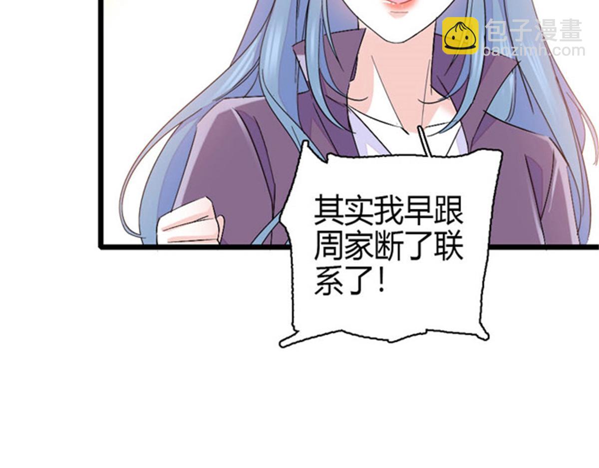 166 现实里什么都不是(1/2)-第167话