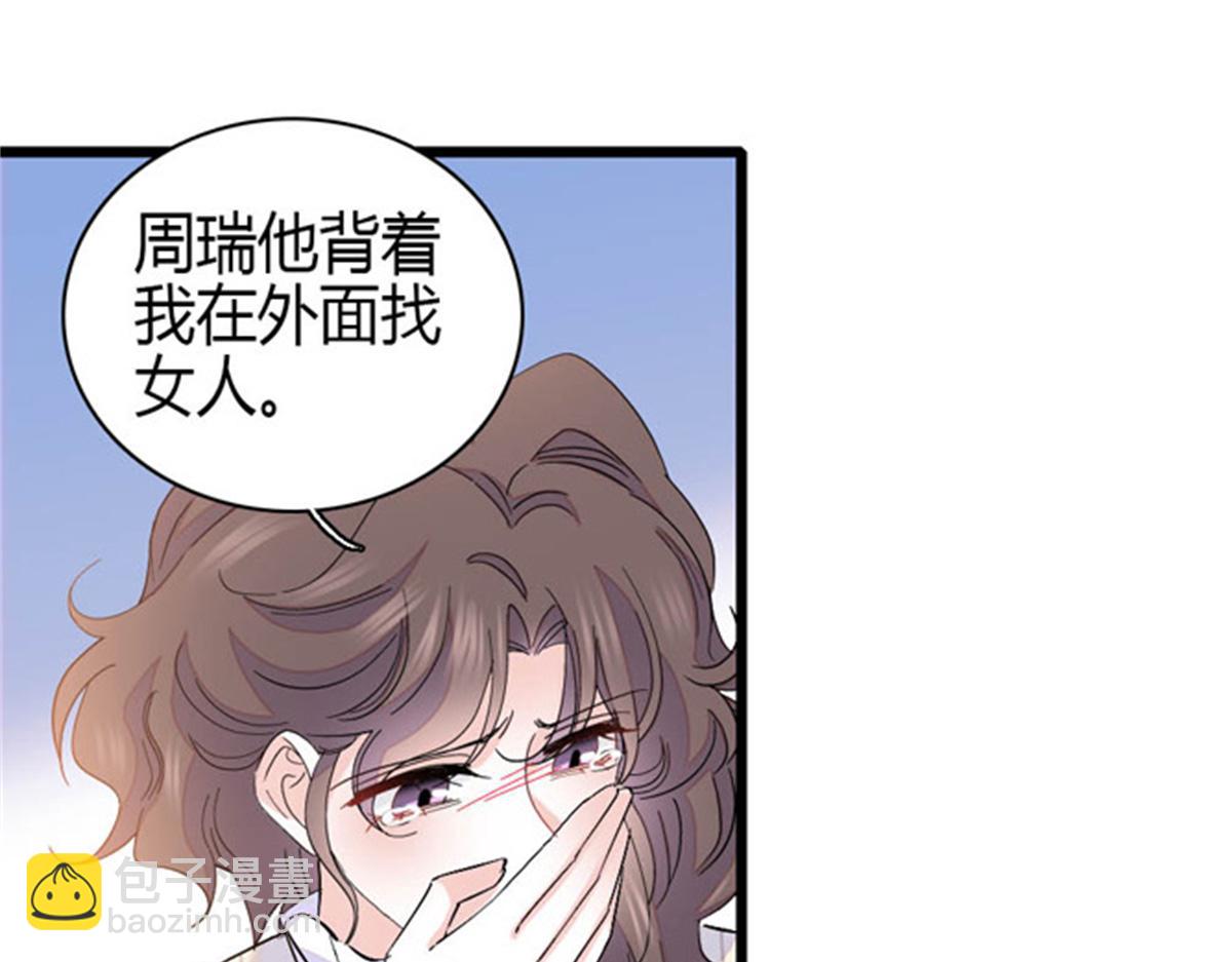 166 现实里什么都不是(1/2)-第167话