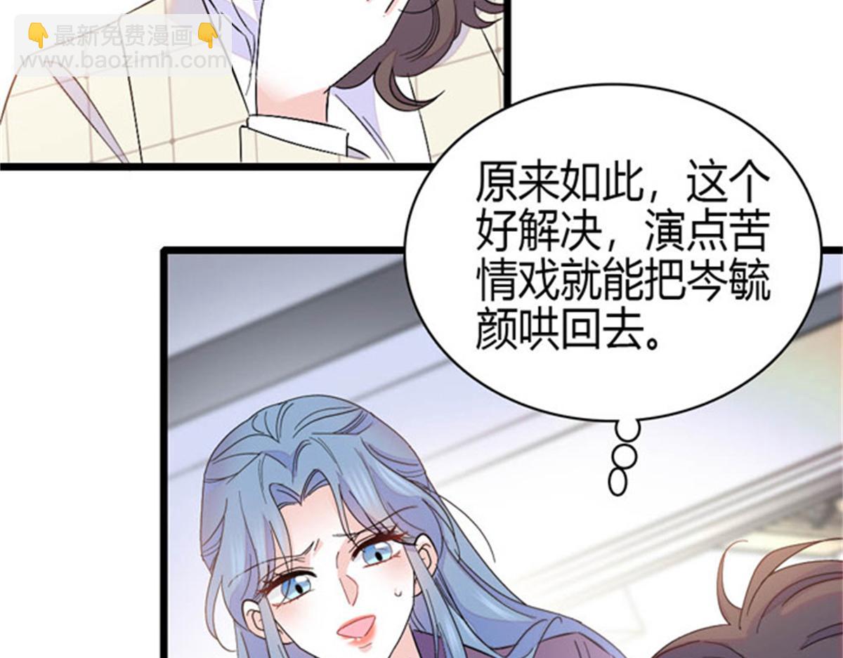 166 现实里什么都不是(1/2)-第167话