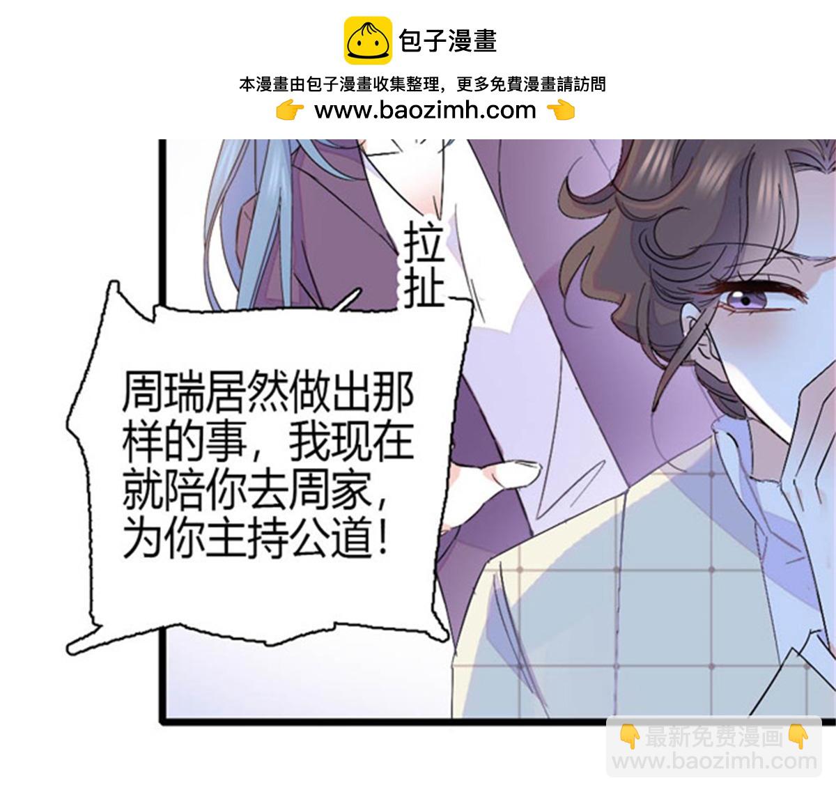 166 现实里什么都不是(1/2)-第167话