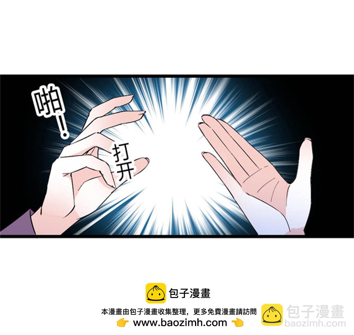 166 现实里什么都不是(1/2)-第167话
