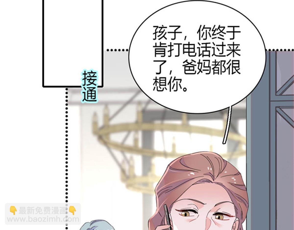 166 现实里什么都不是(1/2)-第167话