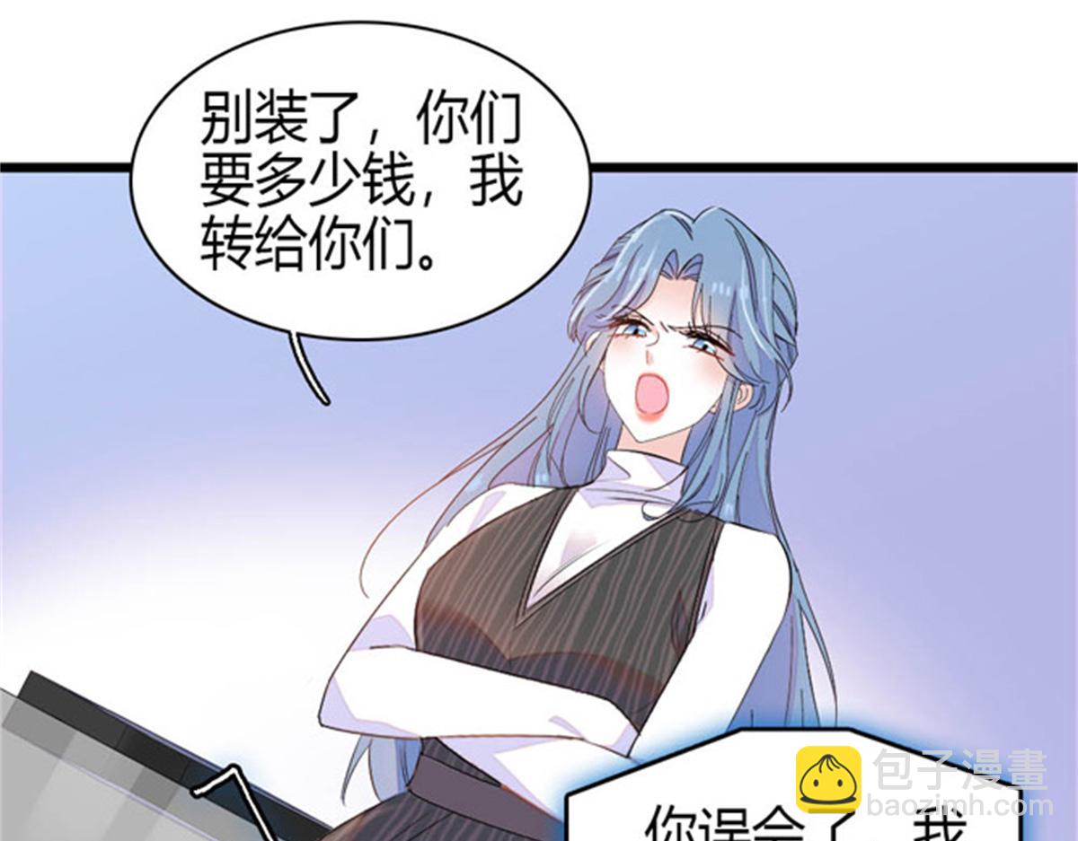 166 现实里什么都不是(1/2)-第167话