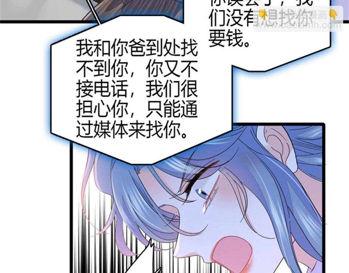 166 现实里什么都不是(1/2)-第167话