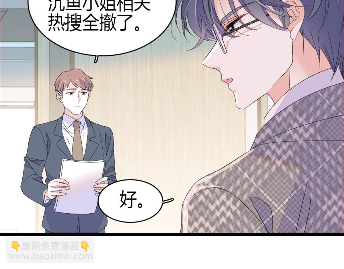 168 好自为之(1/2)-第169话