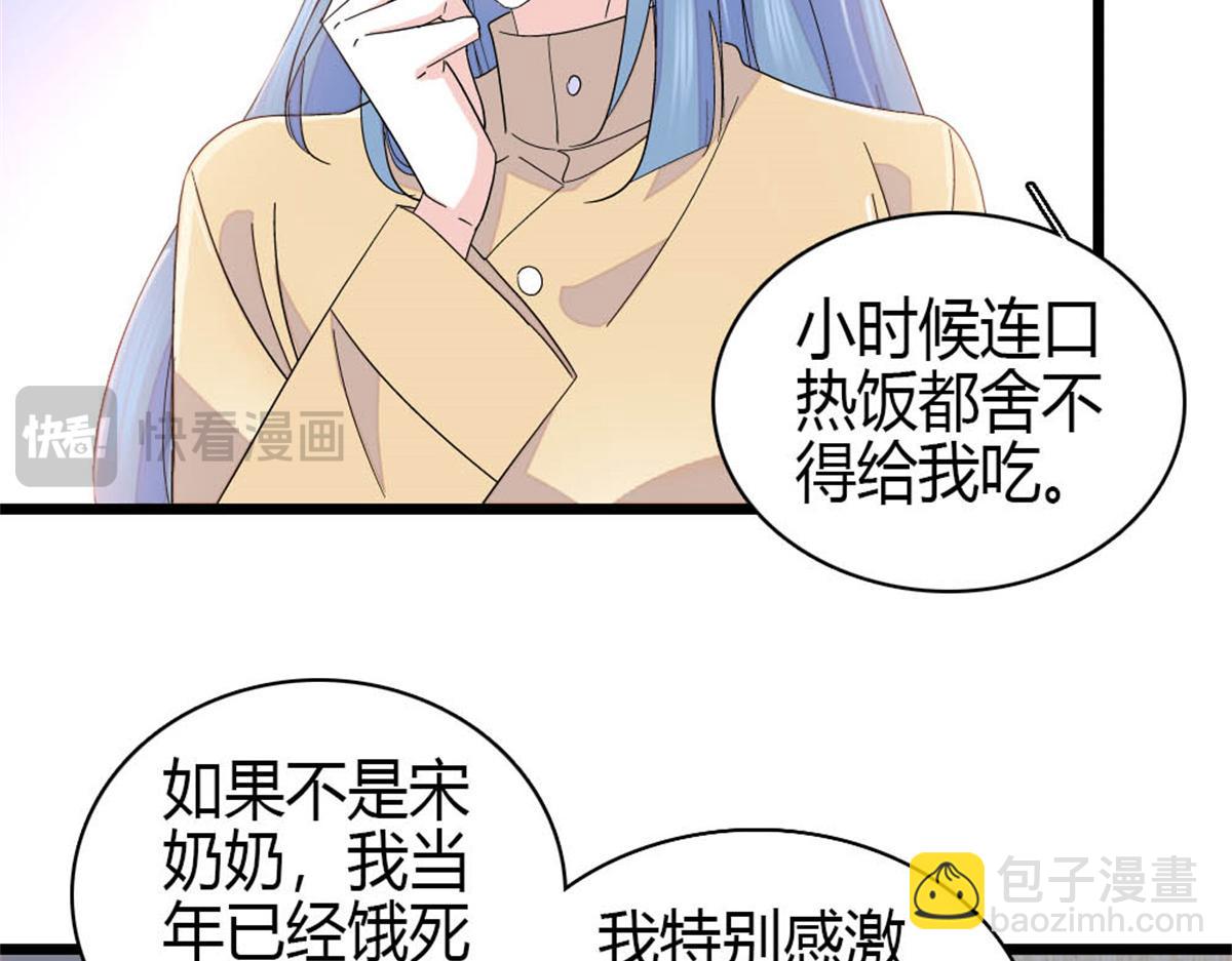 168 好自为之(1/2)-第169话