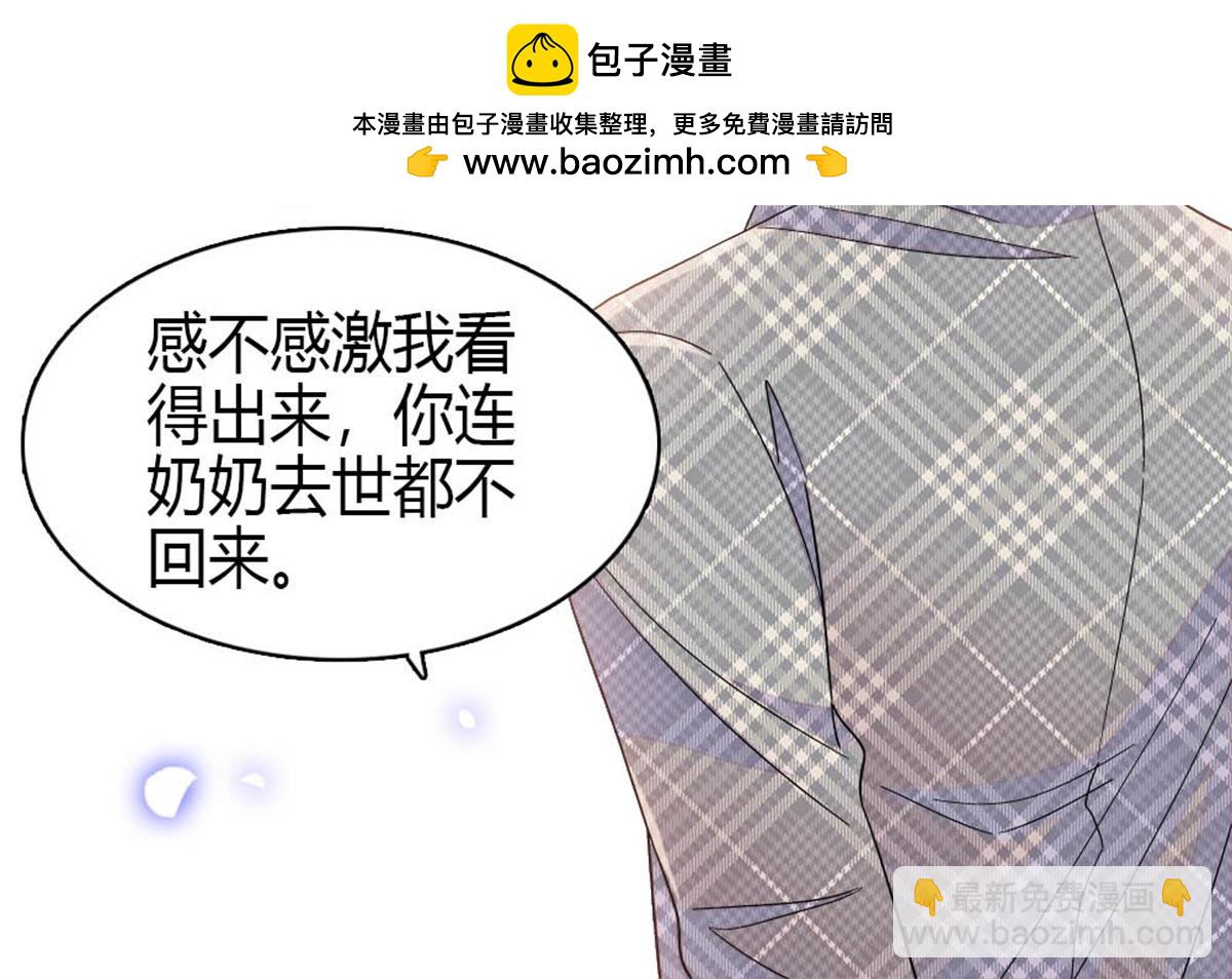 168 好自为之(1/2)-第169话