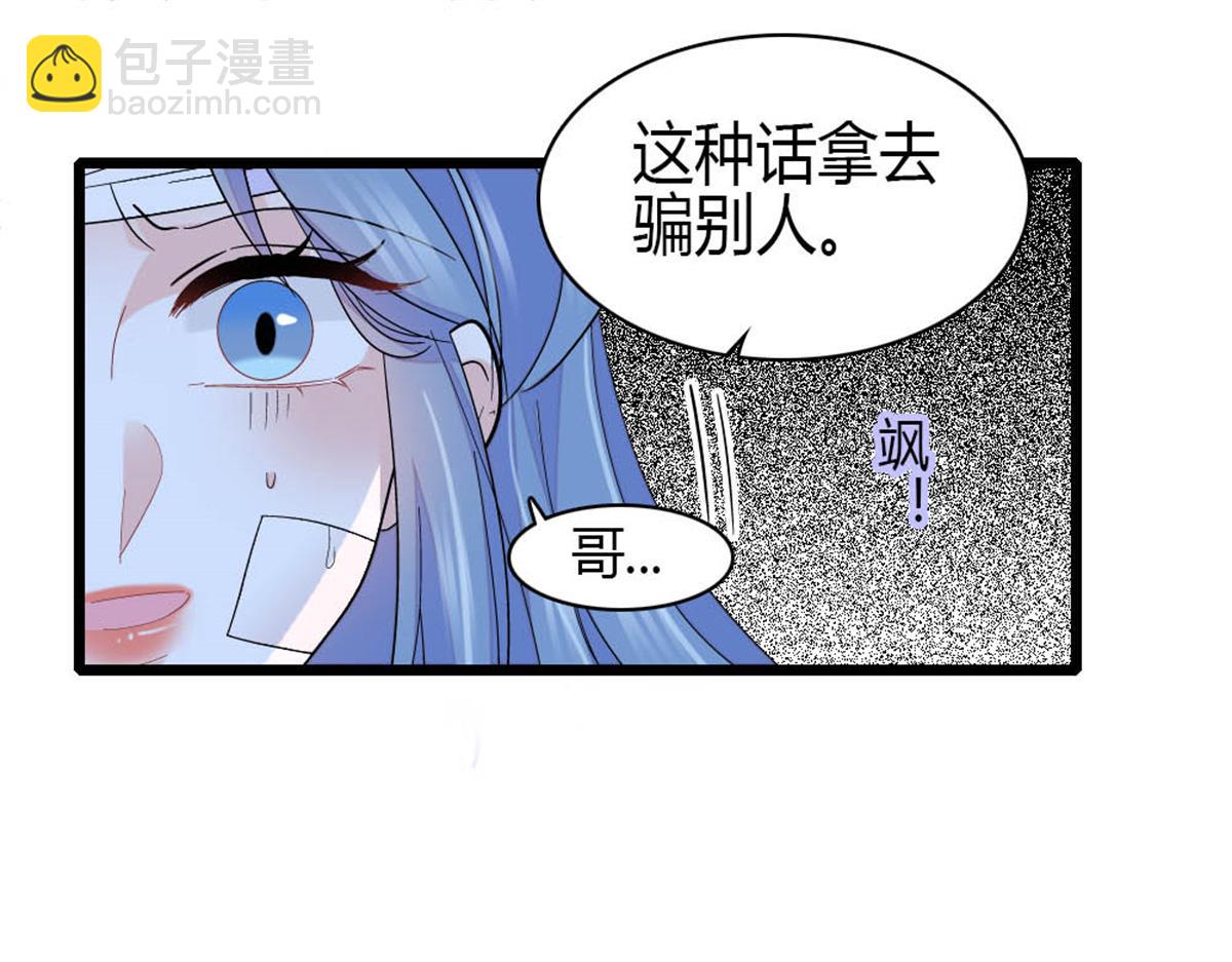 168 好自为之(1/2)-第169话