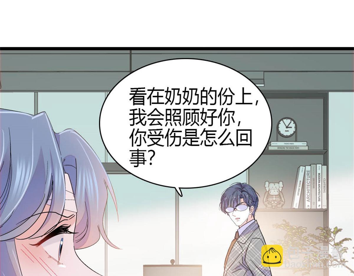 168 好自为之(1/2)-第169话