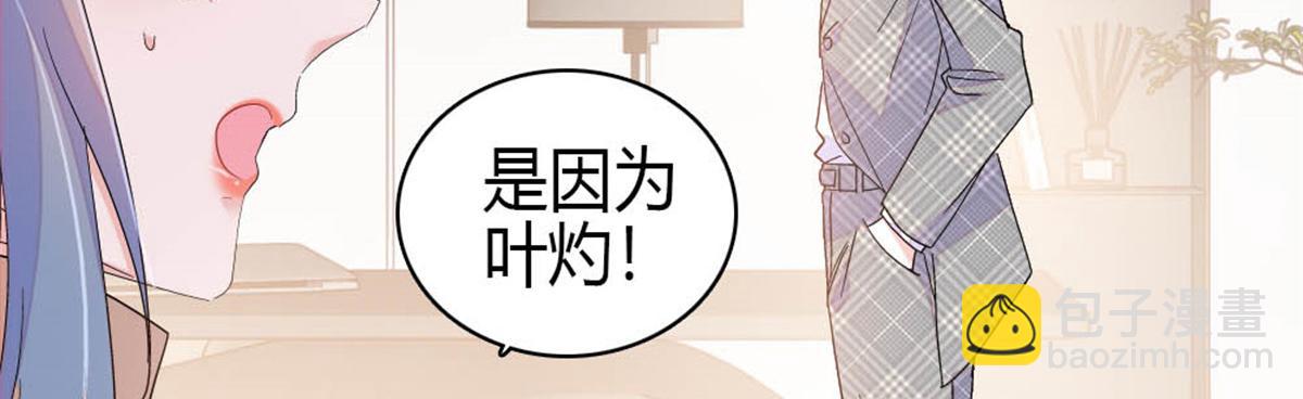 168 好自为之(1/2)-第169话