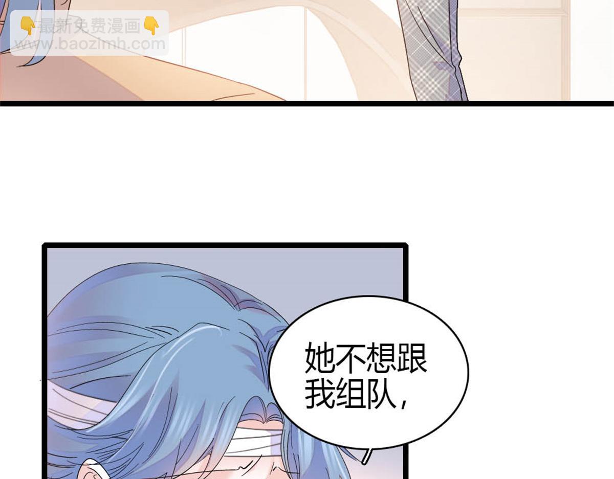 168 好自为之(1/2)-第169话