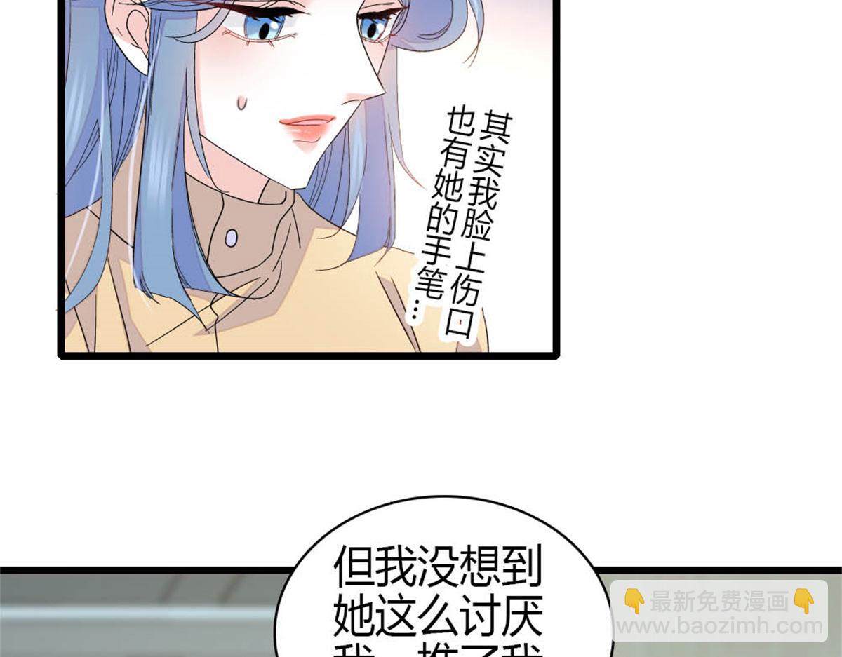 168 好自为之(1/2)-第169话