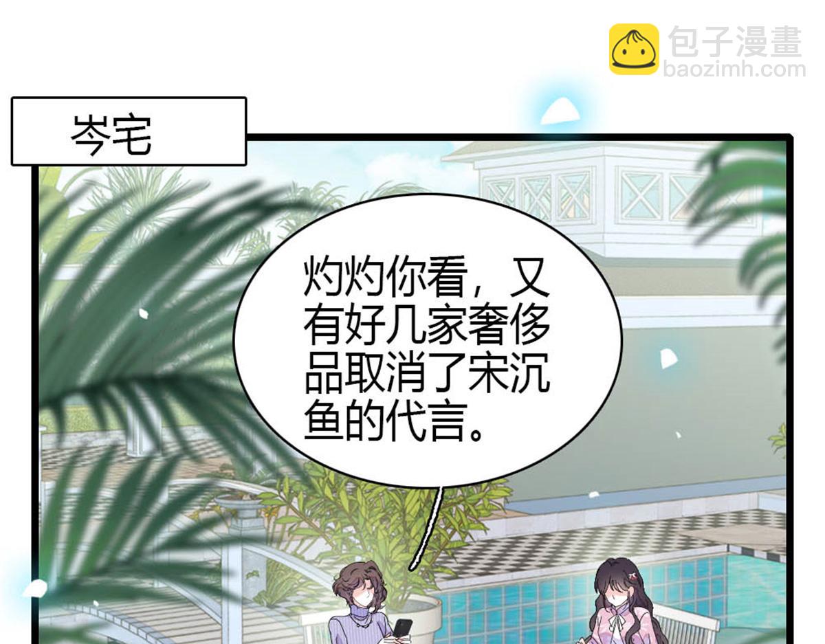 168 好自为之(1/2)-第169话