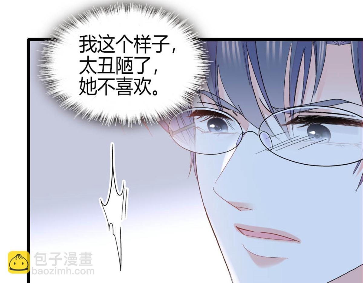 168 好自为之(1/2)-第169话