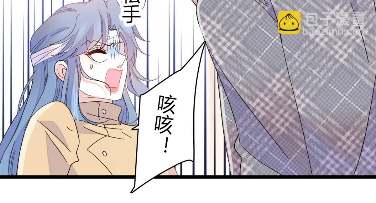 168 好自为之(1/2)-第169话